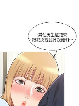 女友的姐姐 1-35話[完結]_1-35_0062