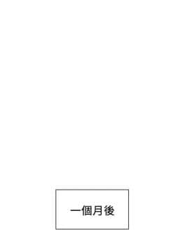 女友的姐姐 1-35話[完結]_1-35_1088