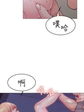 女友的姐姐 1-35話[完結]_1-35_0102