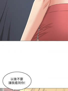 女友的姐姐 1-35話[完結]_1-35_1040