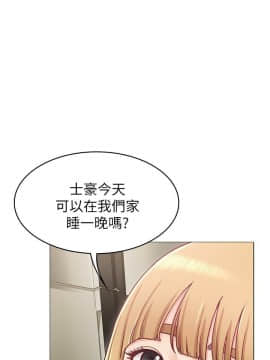 女友的姐姐 1-35話[完結]_1-35_0064