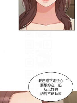 女友的姐姐 1-35話[完結]_1-35_1049