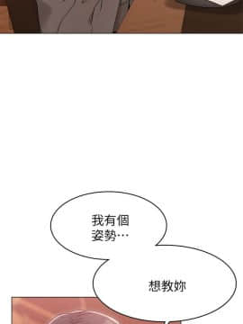 女友的姐姐 1-35話[完結]_1-35_0264