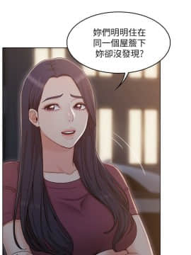 女友的姐姐 1-35話[完結]_1-35_1002