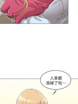 女友的姐姐 1-35話[完結]_1-35_0022