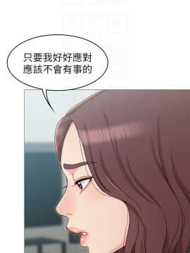 女友的姐姐 1-35話[完結]_1-35_0458