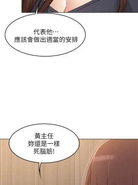 女友的姐姐 1-35話[完結]_1-35_0974