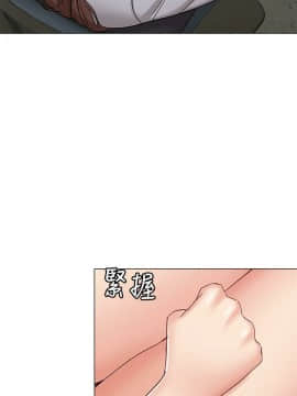 女友的姐姐 1-35話[完結]_1-35_0542