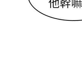 女友的姐姐 1-35話[完結]_1-35_0653