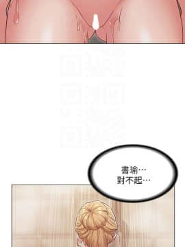 女友的姐姐 1-35話[完結]_1-35_0776