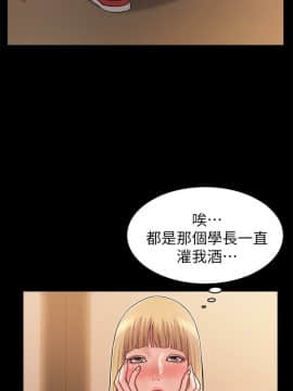 女友的姐姐 1-35話[完結]_1-35_0056