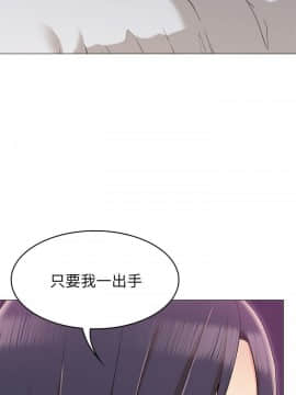 女友的姐姐 1-35話[完結]_1-35_0408