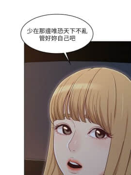 女友的姐姐 1-35話[完結]_1-35_0925