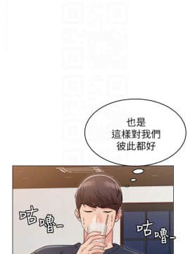 女友的姐姐 1-35話[完結]_1-35_0196