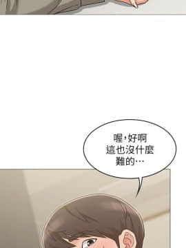 女友的姐姐 1-35話[完結]_1-35_0416