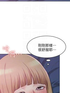 女友的姐姐 1-35話[完結]_1-35_0091