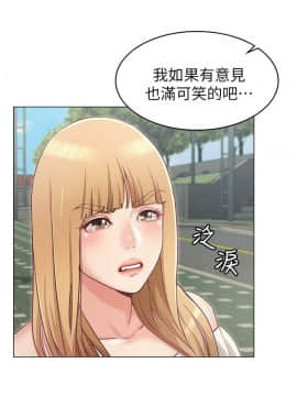 女友的姐姐 1-35話[完結]_1-35_0182