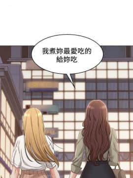 女友的姐姐 1-35話[完結]_1-35_1099