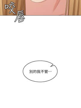 女友的姐姐 1-35話[完結]_1-35_1093