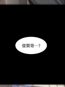 女友的姐姐 1-35話[完結]_1-35_0704