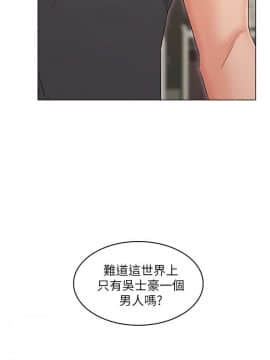 女友的姐姐 1-35話[完結]_1-35_1068