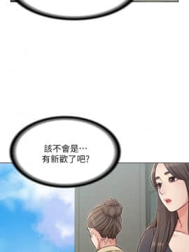 女友的姐姐 1-35話[完結]_1-35_0868