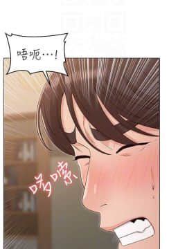 女友的姐姐 1-35話[完結]_1-35_1061