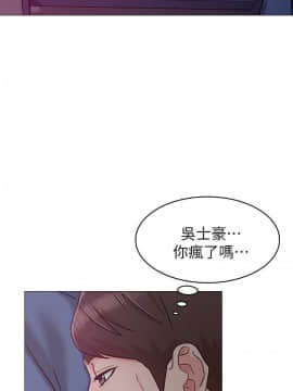 女友的姐姐 1-35話[完結]_1-35_0068