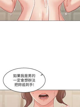 女友的姐姐 1-35話[完結]_1-35_0773