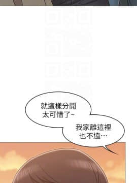 女友的姐姐 1-35話[完結]_1-35_0446