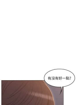 女友的姐姐 1-35話[完結]_1-35_1004