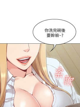 女友的姐姐 1-35話[完結]_1-35_0019