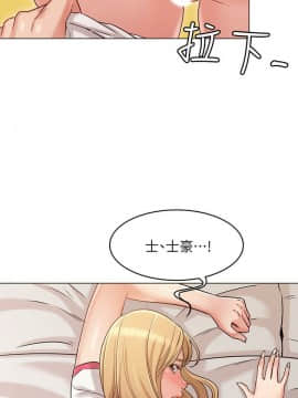 女友的姐姐 1-35話[完結]_1-35_0794