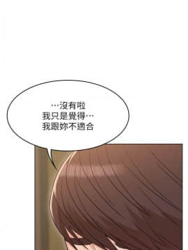 女友的姐姐 1-35話[完結]_1-35_0943