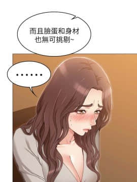 女友的姐姐 1-35話[完結]_1-35_0331