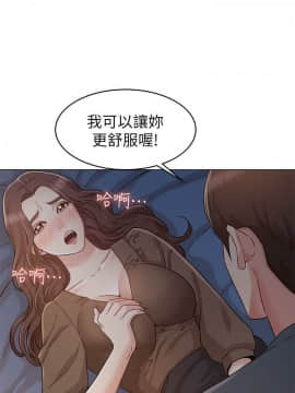 女友的姐姐 1-35話[完結]_1-35_0754