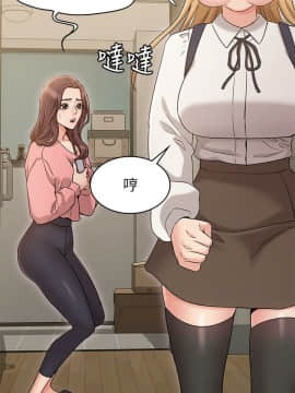 女友的姐姐 1-35話[完結]_1-35_0529