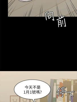 女友的姐姐 1-35話[完結]_1-35_0690