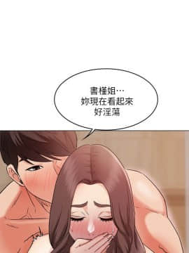 女友的姐姐 1-35話[完結]_1-35_0913