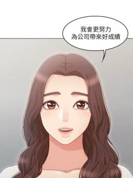 女友的姐姐 1-35話[完結]_1-35_1102