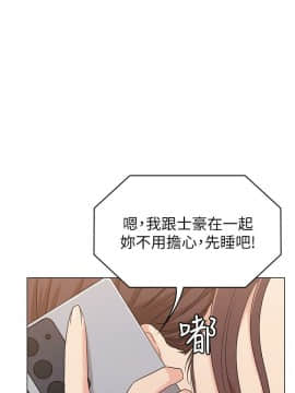 女友的姐姐 1-35話[完結]_1-35_0517