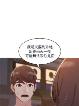 女友的姐姐 1-35話[完結]_1-35_0931