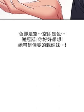 入伍倒數中 16-31話_23_0338