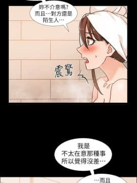 入伍倒數中 16-31話_31_0659