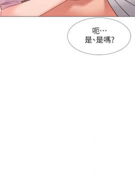 入伍倒數中 16-31話_18_0117