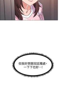 入伍倒數中 16-31話_17_0082