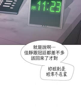 入伍倒數中 16-31話_22_0263