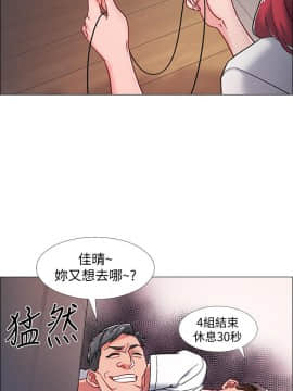 入伍倒數中 16-31話_17_0077