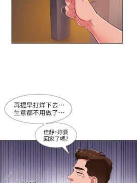 入伍倒數中 16-31話_29_0580