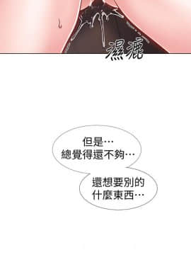 入伍倒數中 16-31話_20_0197